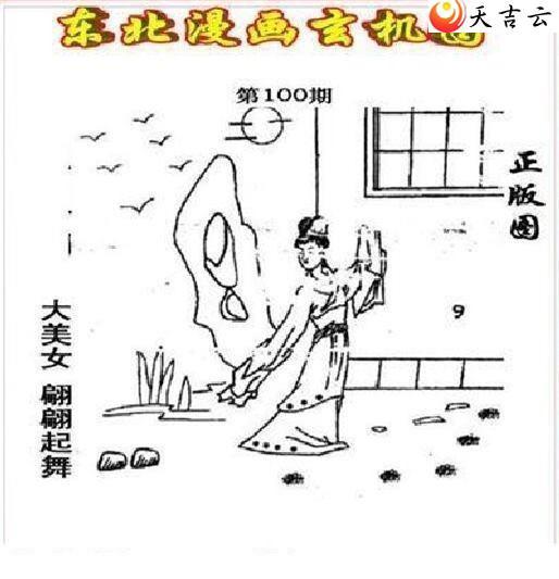 22100�ڶ�����������ͼ��1