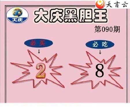 3d090�ڴ���ڵ���ͼ��2