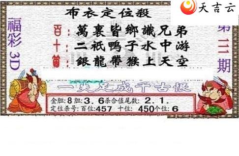 22111��������������ͼ��2