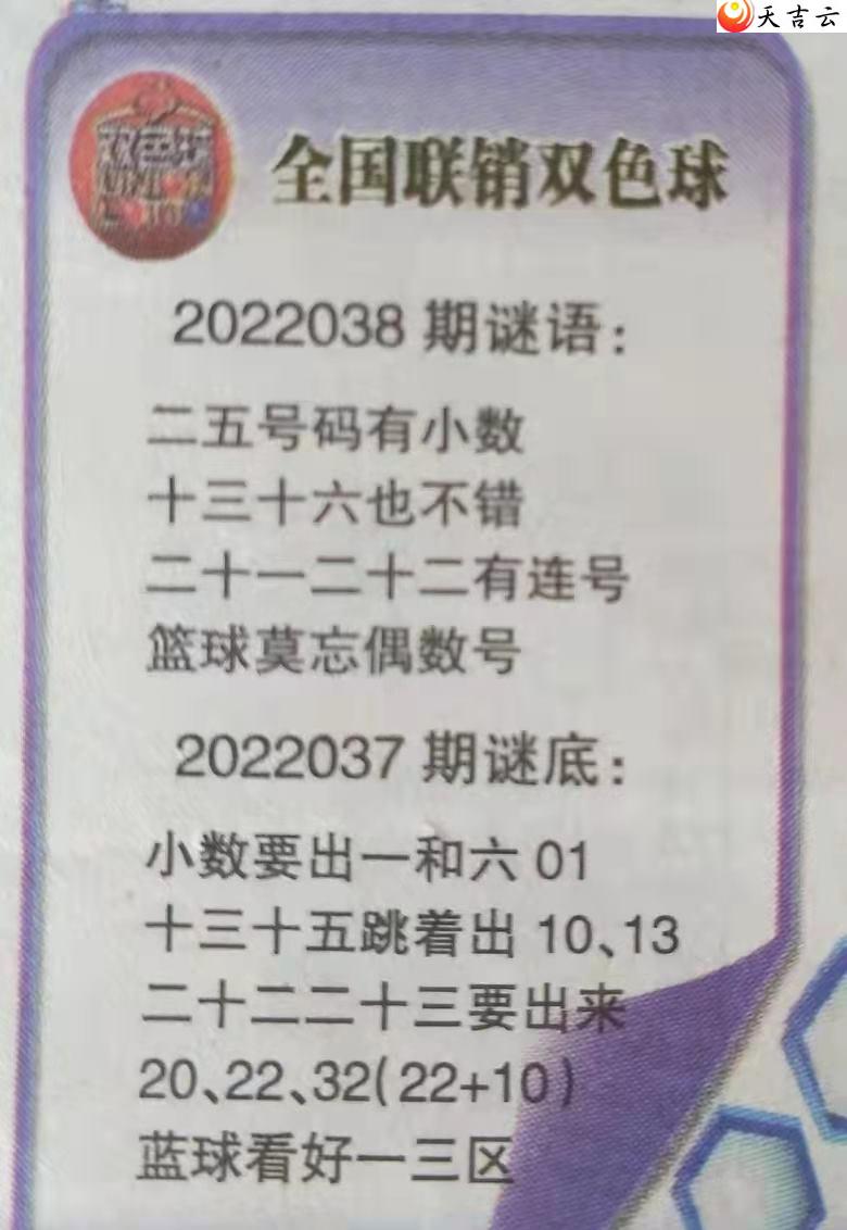 ˫ɫ22038ͼȫͼͼ1
