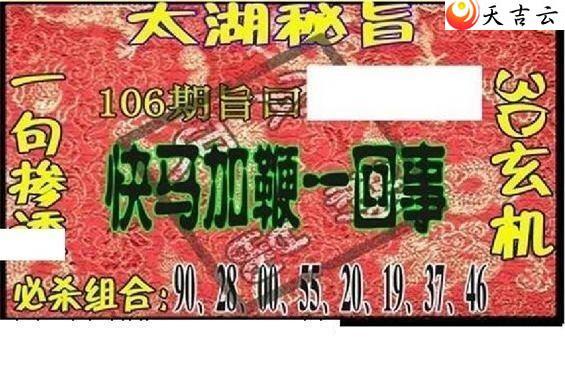 22106��̫����Ʒͼ��3