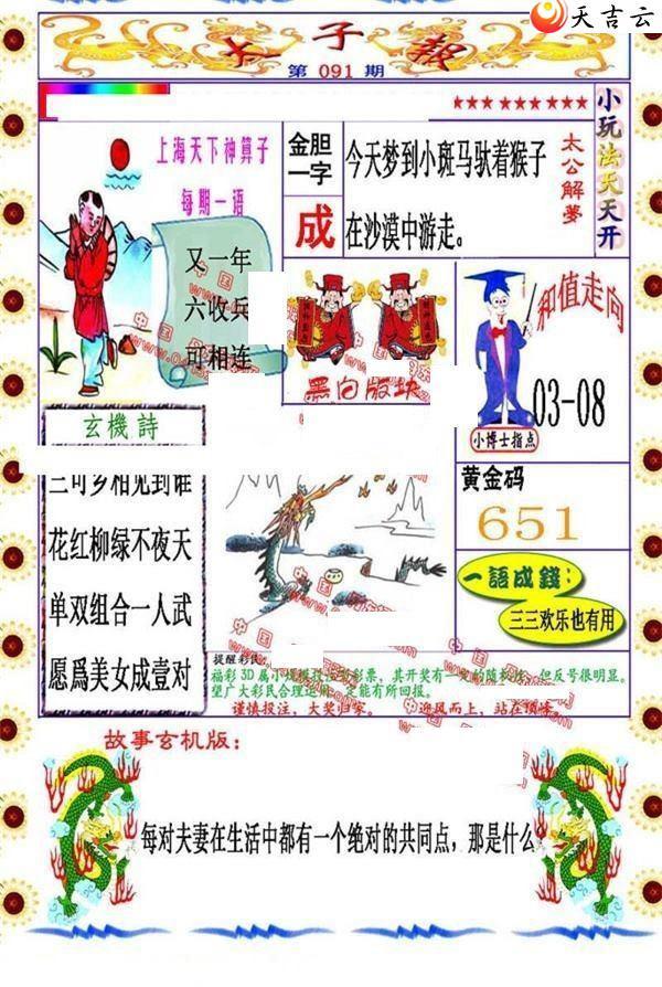 22091��̫�ӱ�ͼ��1