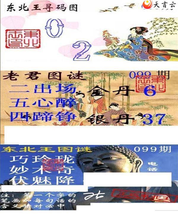 22099�ڶ�����Ѱ��ͼ��1