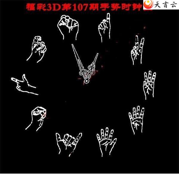 3d22107������ʱ��ͼ��1