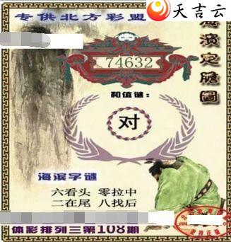 ����108�ں�������ͼ��1