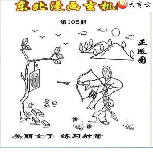 ����3d22105�ڶ�����������ͼ��1