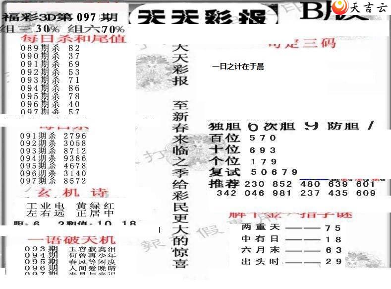 22097������ʱ���ר��ͼ��2