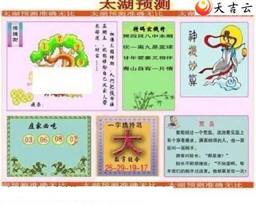 ����3d22105��̫����Ʒͼ��2