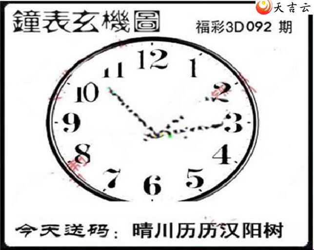 3d22092�ں���ͼ��2