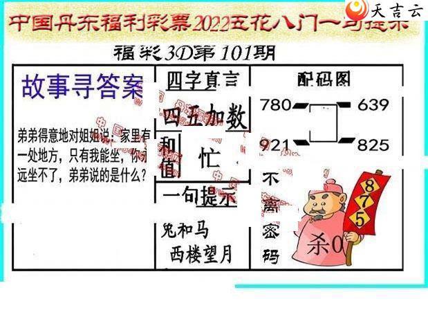 22101�ڵ����廨����ͼ��1