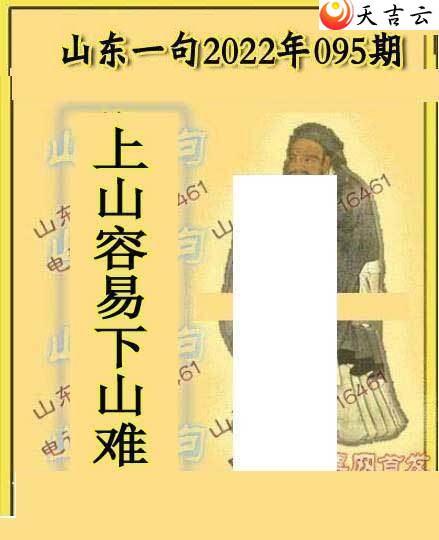 22095��ɽ��һ��ɽ������ͼ��2