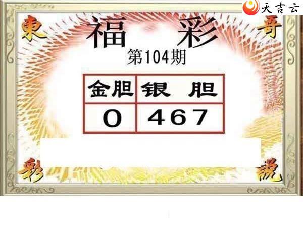 ����3d22104�ڶ���˵��ͼ��1