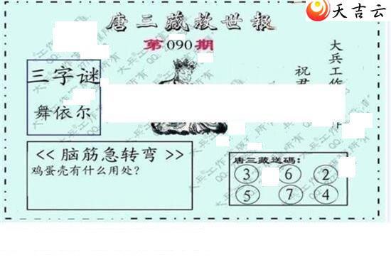 3d090�ڴ��ȫ��ͼ��2