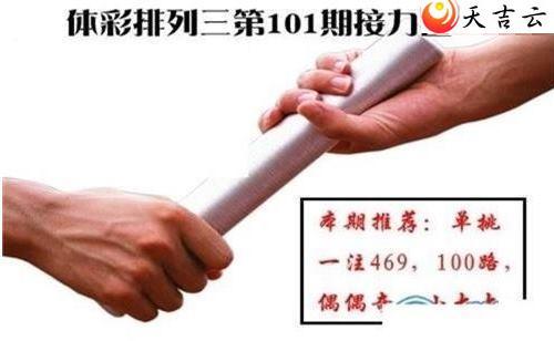 ����101�ڽ���ͼ��1