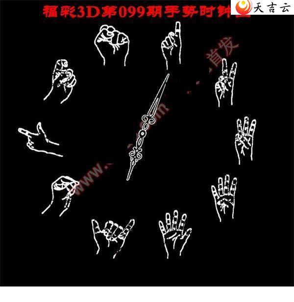 3d099������ʱ��ͼ��1
