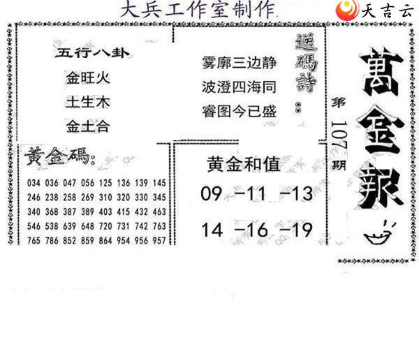 3d22107�ڴ��ȫ��ͼ��1