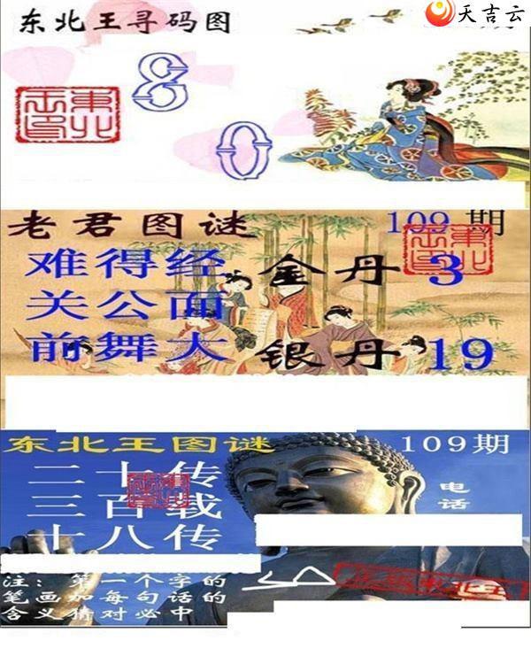 3d109�ڶ�����Ѱ��ͼ��1