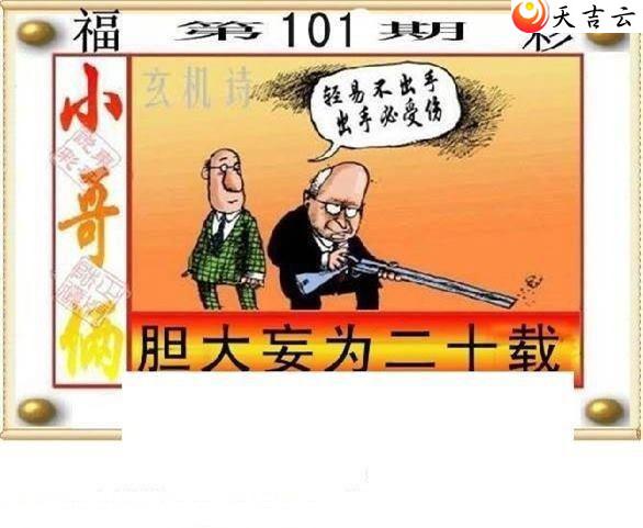 3d101�ڶ���˵��ͼ��1