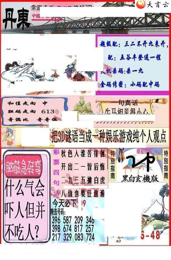 22103�ڵ����챨ͼ��1