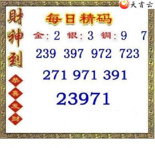 ����3d22095��ÿ�վ���ͼ��1