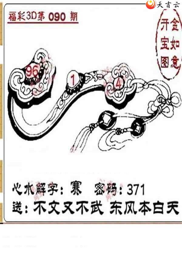 ����3d22090��ͼ��2