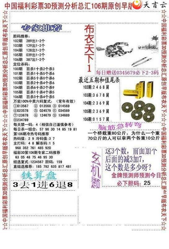 ����3d22106����沼��ͼ��2