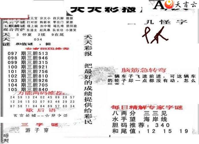 22105������ʱ���ר��ͼ��2