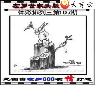 107��������������ͼ��1