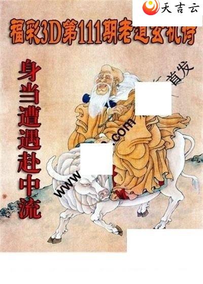 111���ϵ�����ʫͼ��1