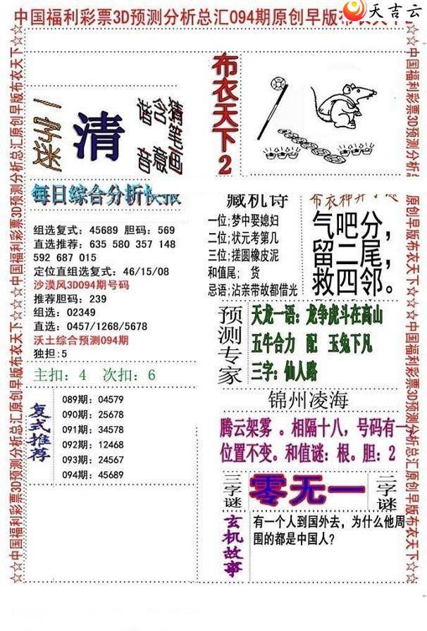 22094����沼��ͼ��1