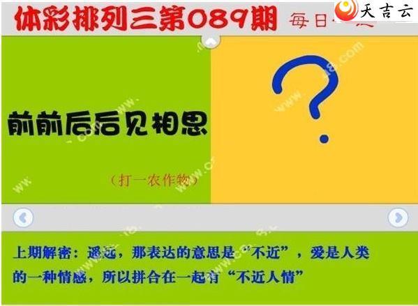 ����089��ÿ��һ��ͼ��1