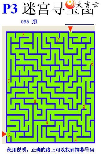 095�ڷ䳲�Թ��������ͼ��3