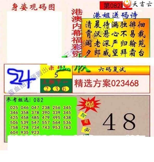 3d22082��ר��˵��ͼ��1