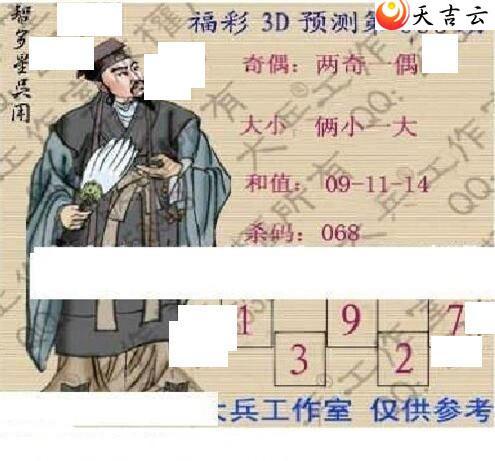 3d22088�ڴ��ȫ��ͼ��2