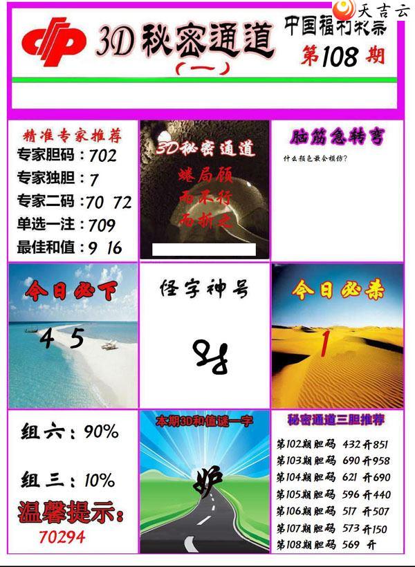 3d22108������ͨ��ͼ��1