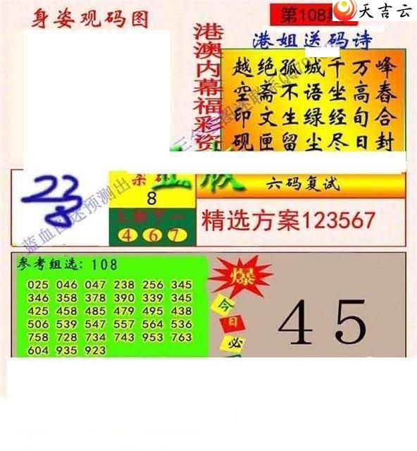 108��ר��˵��ͼ��1