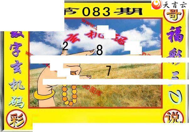 22083�ڶ���˵��ͼ��1