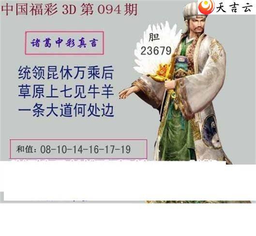 ����3d22094�ڴ������ͼ��3