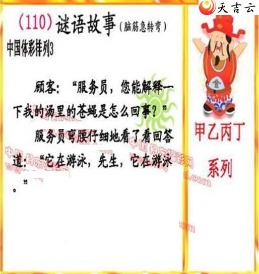 22110�ڵ����鵨ȫͼ��3