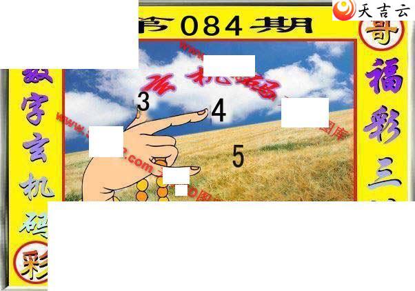 22084�ڶ���˵��ͼ��2