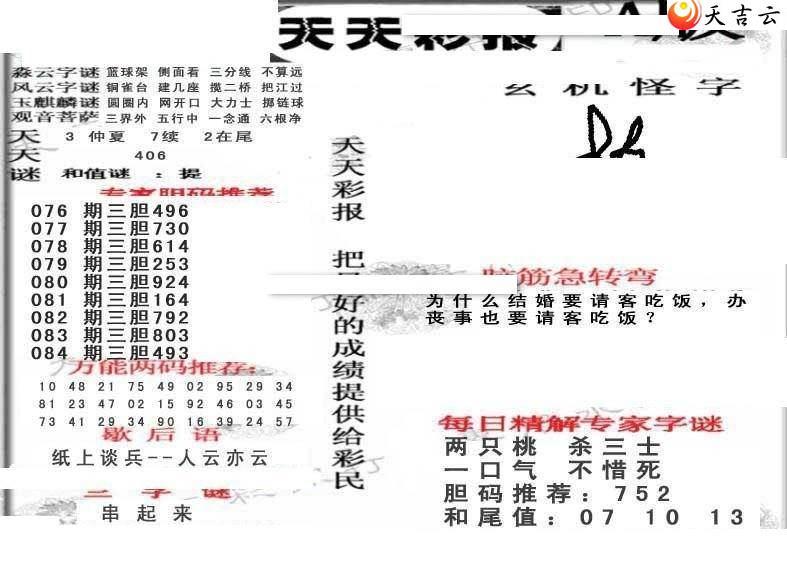 ����3d22084������ʱ���ר��ͼ��2