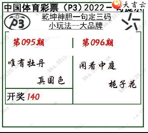 ������22096��Ǭ��һ�䶨����ͼ��1