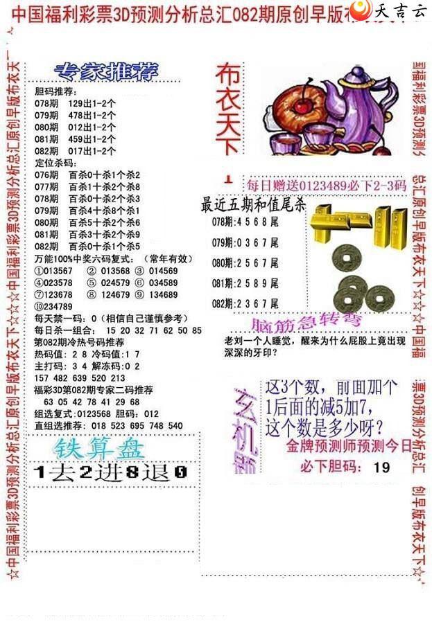 ����3d22082����沼��ͼ��1