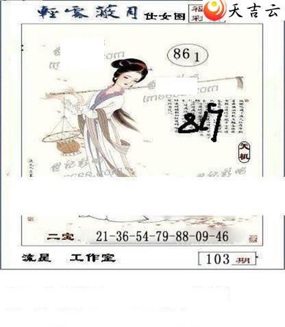 103�����ǹ�����ͼ��2