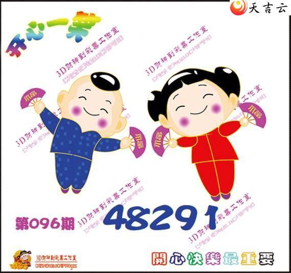 ����3d22096�ڿ���һЦͼ��1