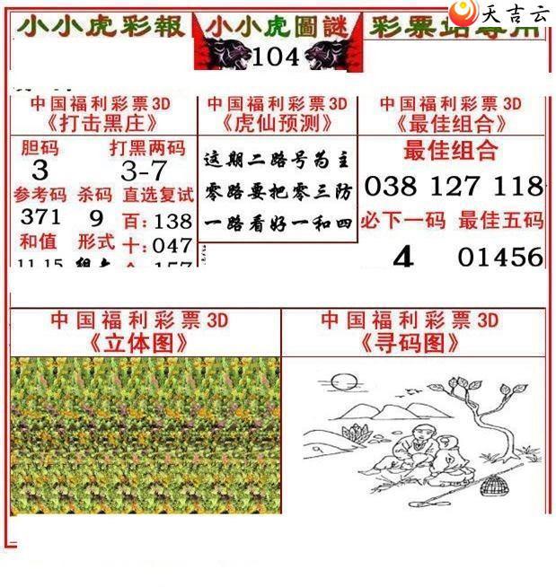 22104��СС���ʱ�ͼ��1