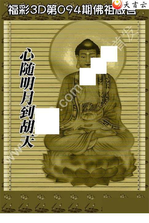 094�ڷ�������ͼ��1