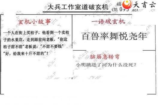 22093�ڴ��ȫ��ͼ��1