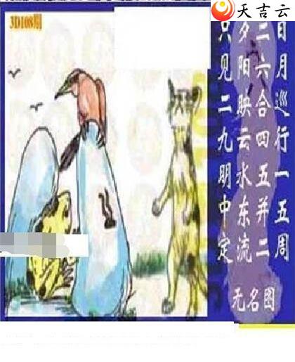 22108��̫����Ʒͼ��3