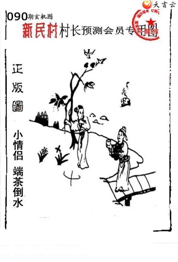 090����峤����ͼ��2